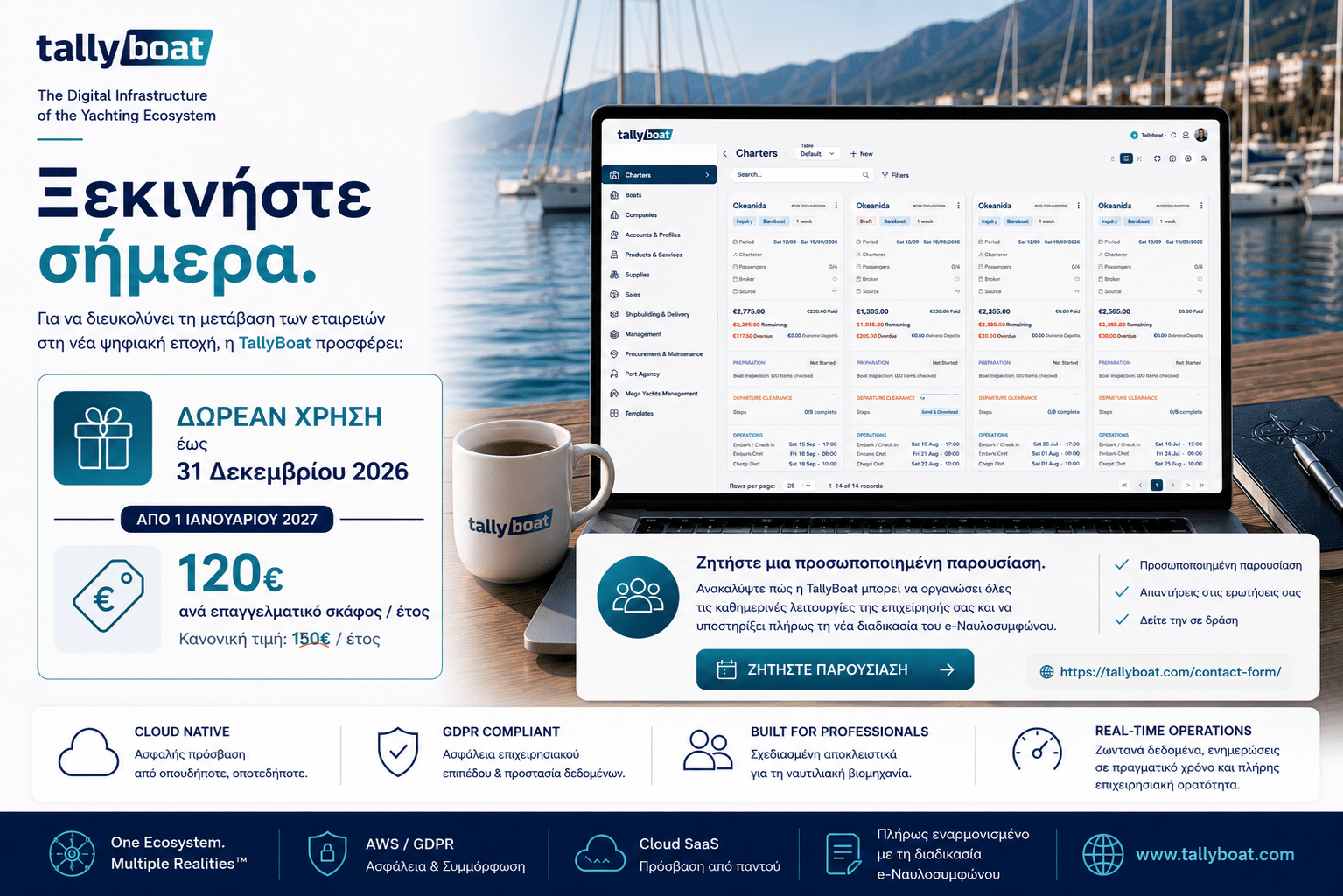 tallyboat-official-launch-offer2
